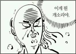 이슬목장 이미지
