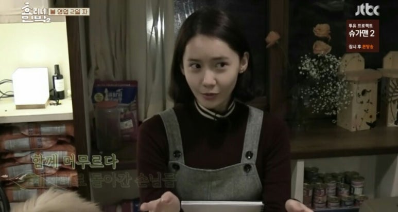청아민박 이미지