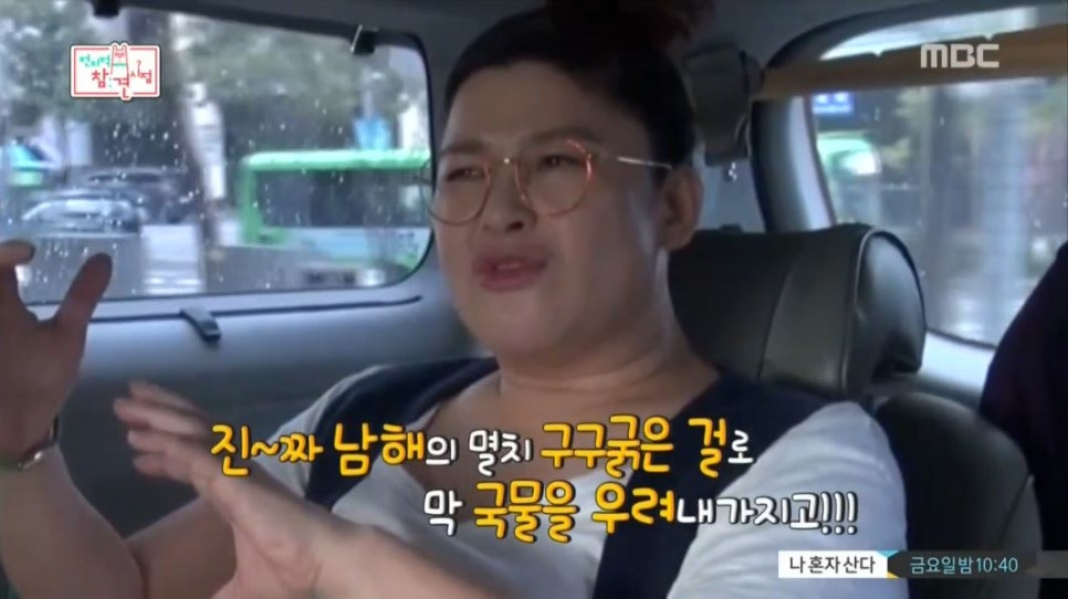 돈국수 이미지