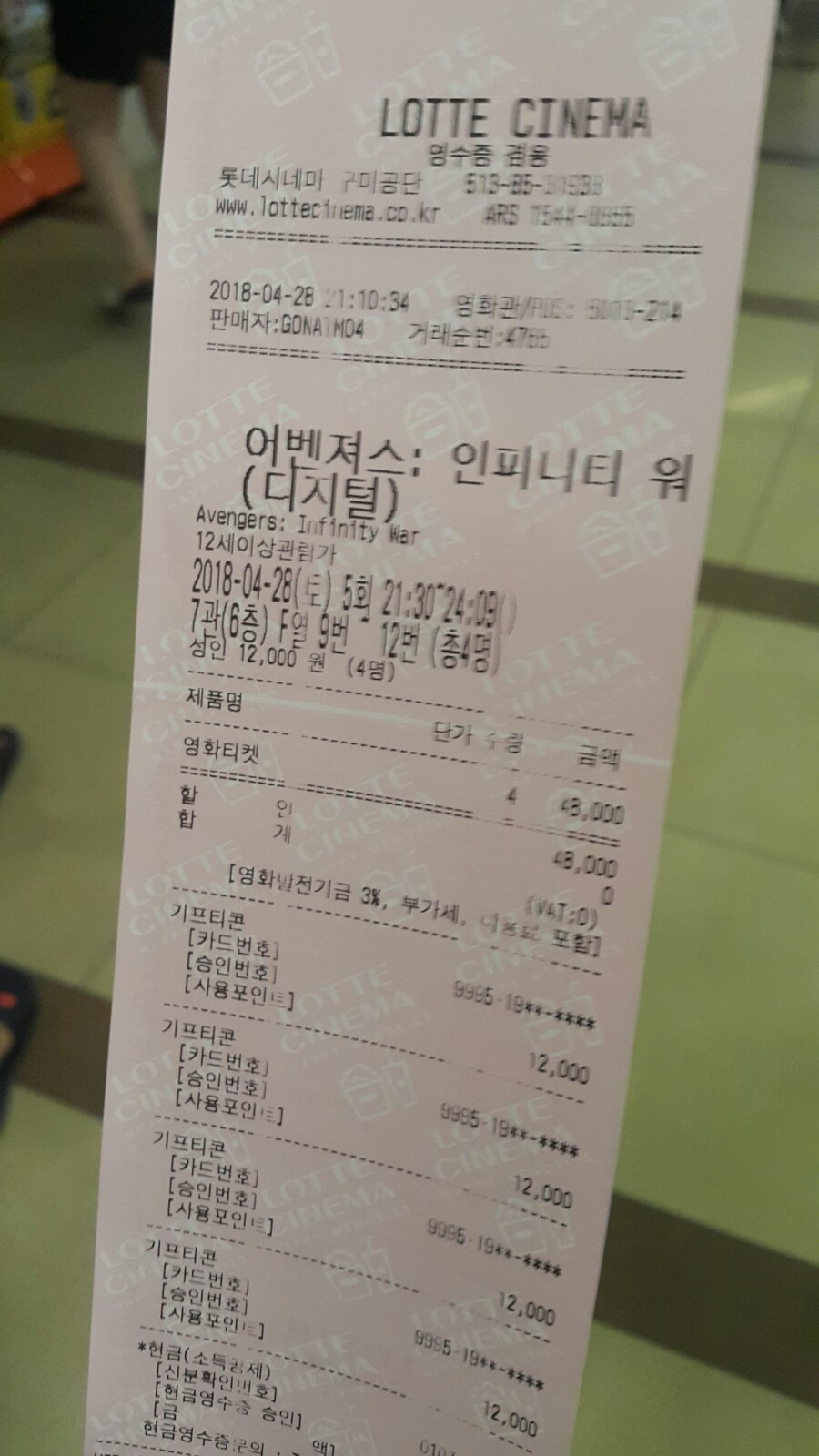 다온중화요리 이미지