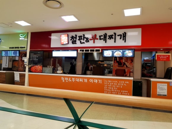 동춘푸드 이미지