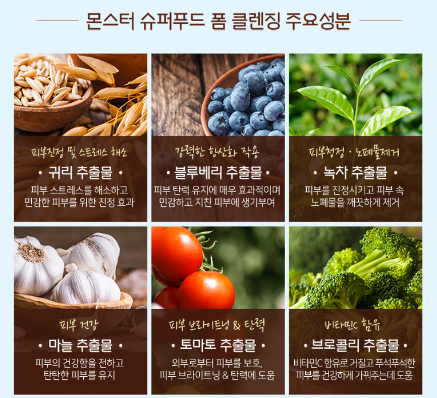 온가족푸드 이미지