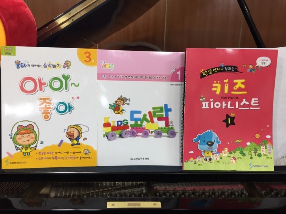 제일코아음악학원 이미지