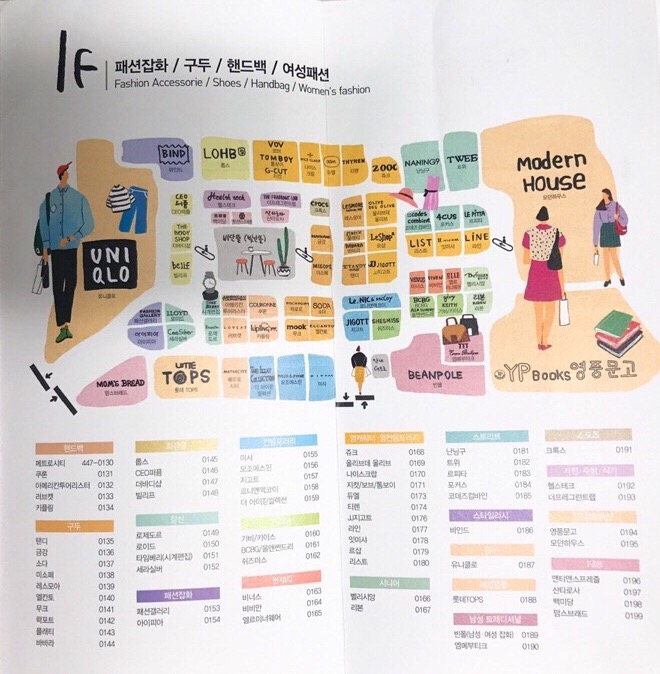 군산점미샤 이미지