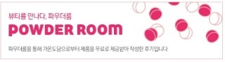 가온스킨 이미지