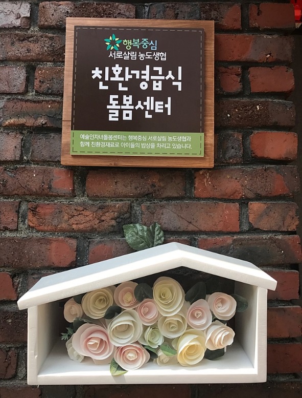 핸드앤트리 이미지
