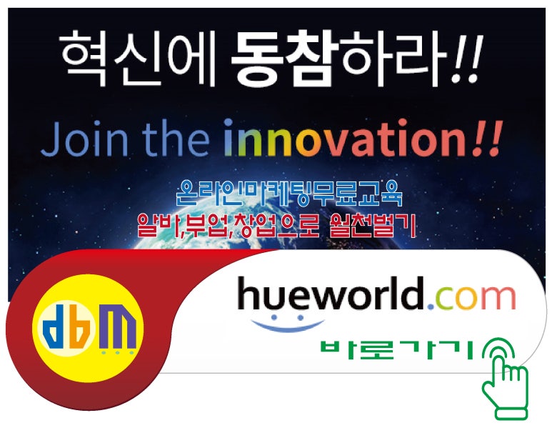 디비엠컴퍼니 이미지