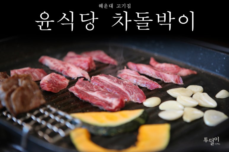 때깔뷰 이미지