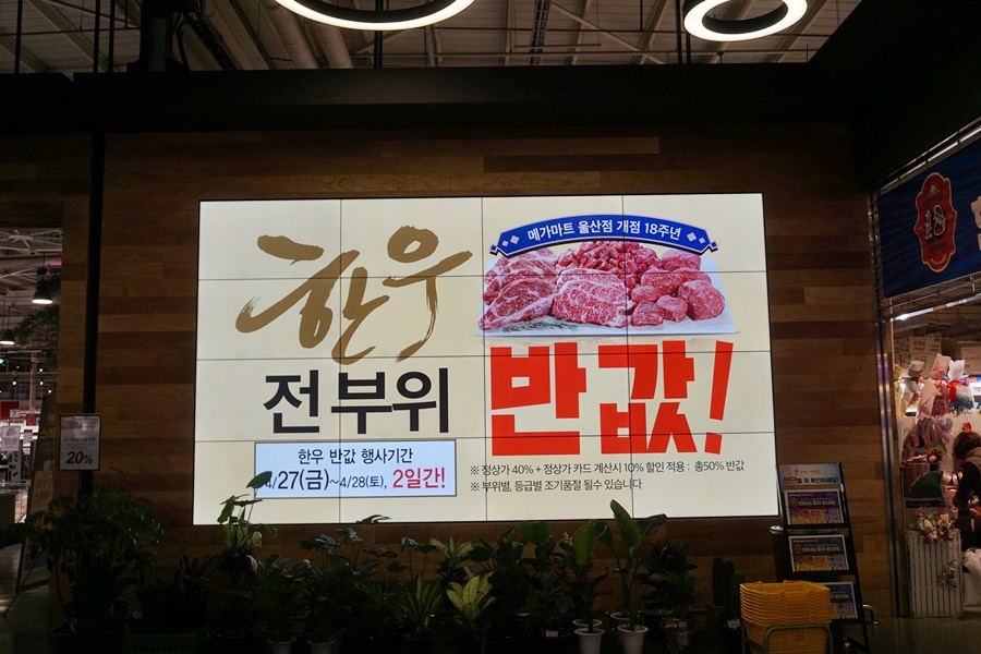 (주)메가마트신선도원몰 이미지