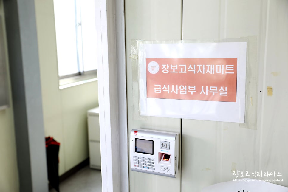 장보고유통 이미지