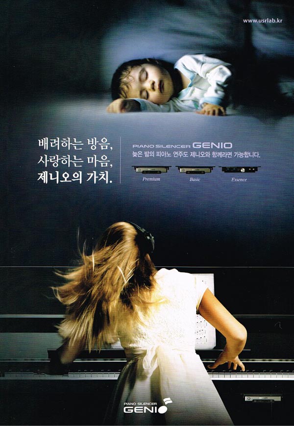 피아노홈 이미지