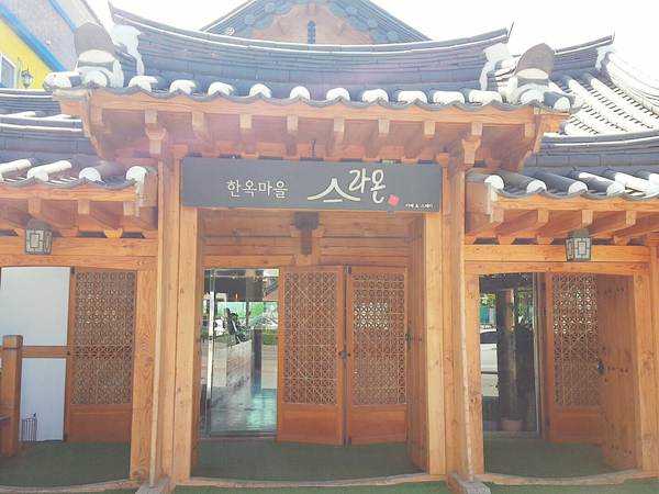 카페라온 이미지