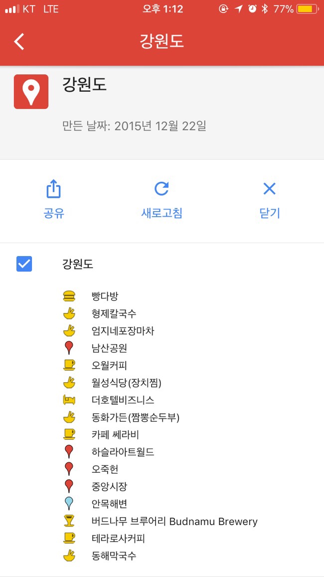월성다방 이미지