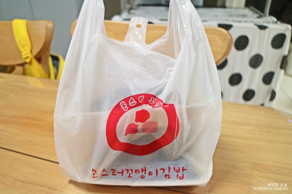 몬스터꼬맹이김밥 이미지