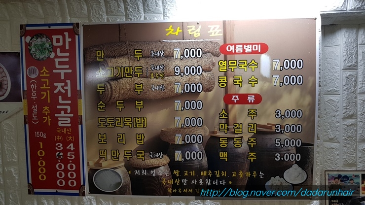 보배네 이미지