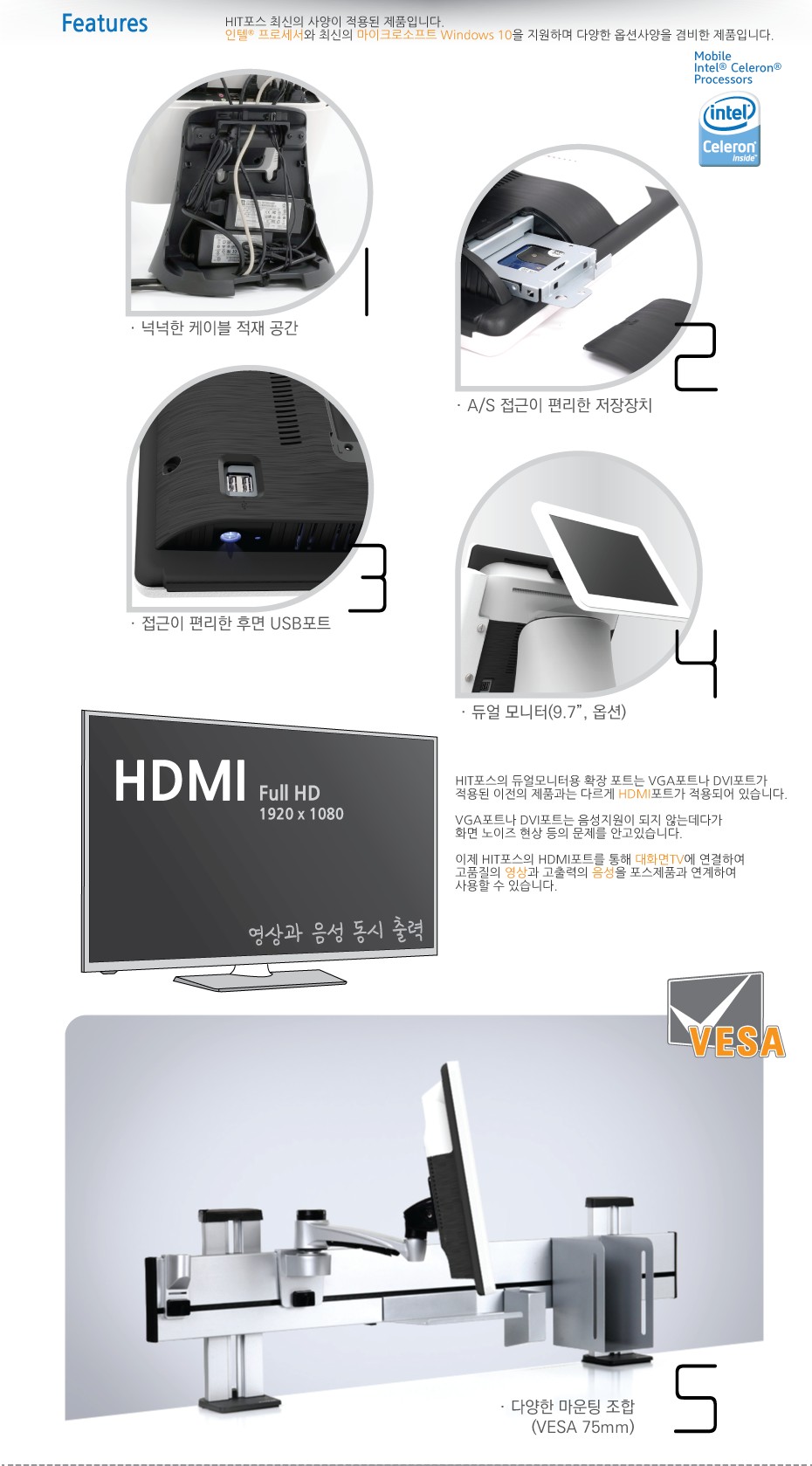 코어포스 이미지