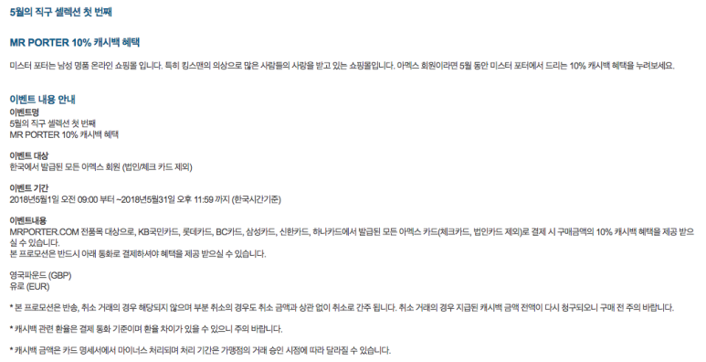 미스터멋남 이미지