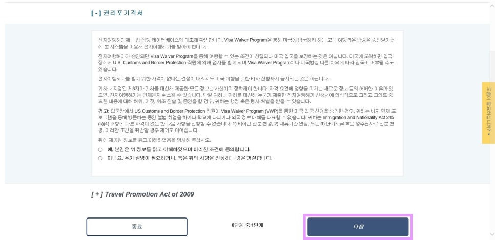 이스타 이미지