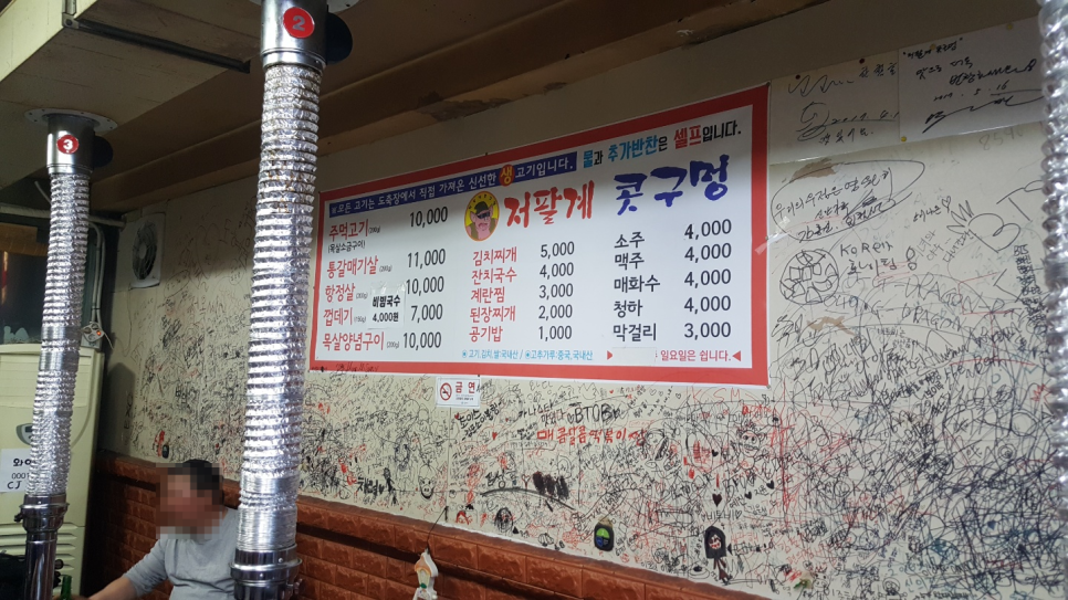 김포금쌀떡갈비 이미지