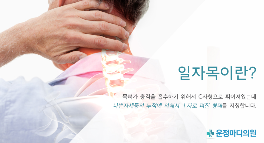 한빛외과의원 이미지