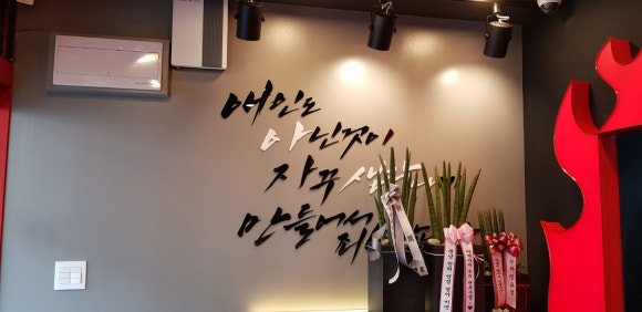 열정분식 이미지