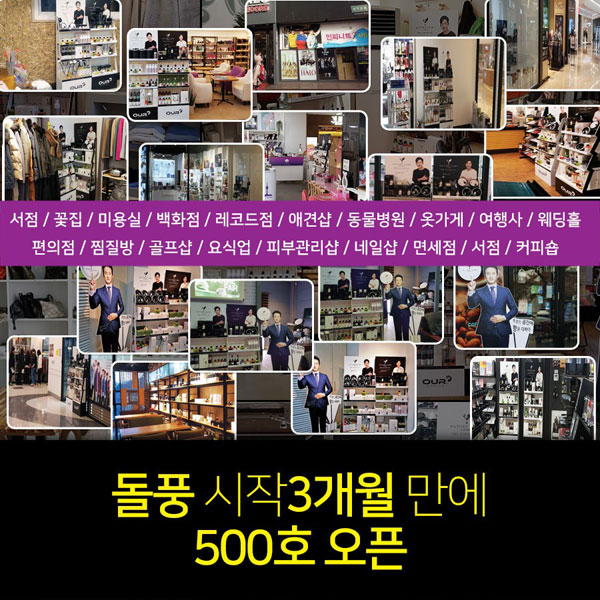 네이처페어리 이미지
