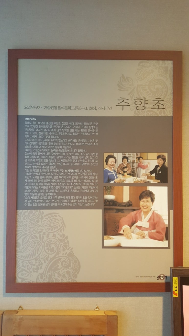 따봉닭발 이미지
