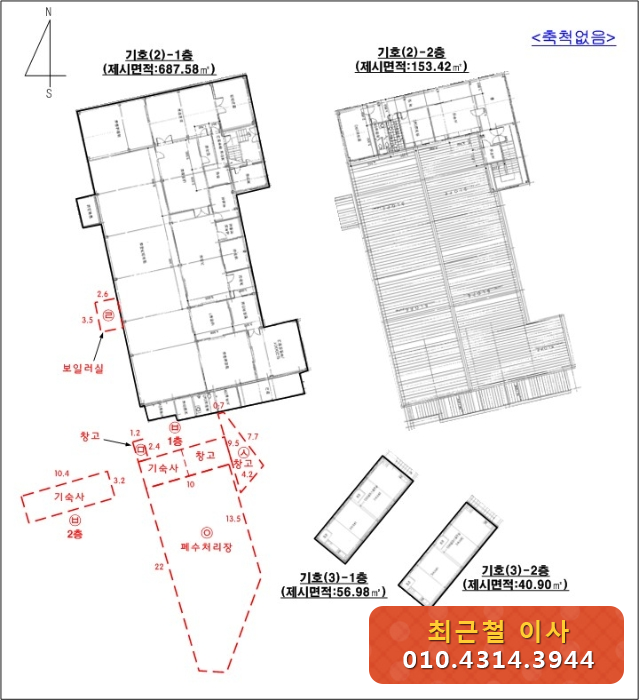 주식회사 푸드원 이미지