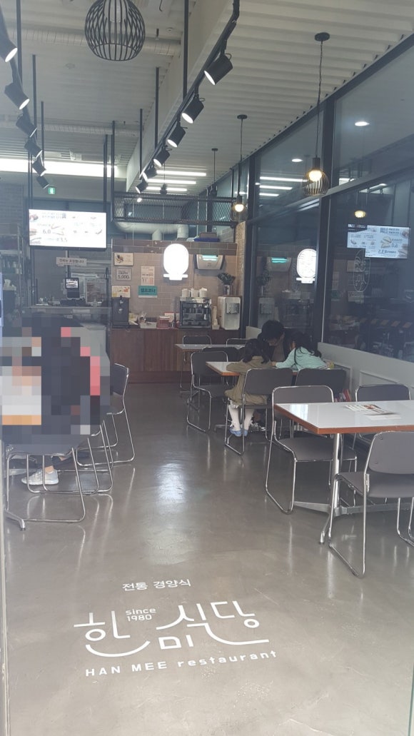 한미식당 이미지