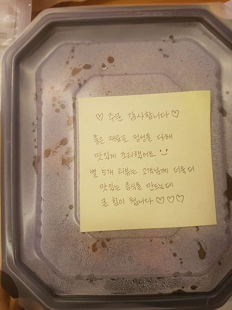 수준이다른치킨 이미지
