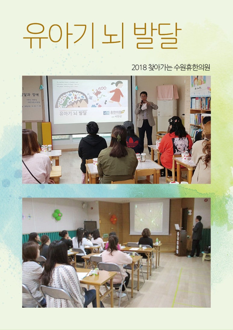 시립보훈어린이집 이미지