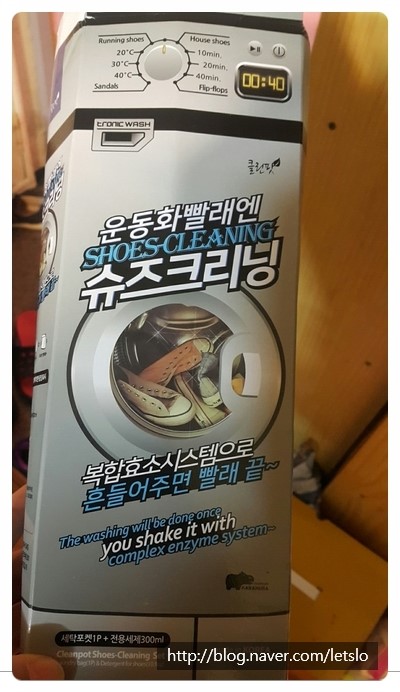 슈즈크리닝 이미지