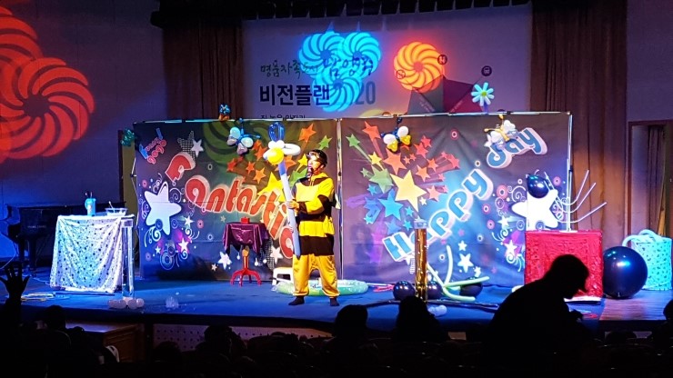 풍선이야기 이미지