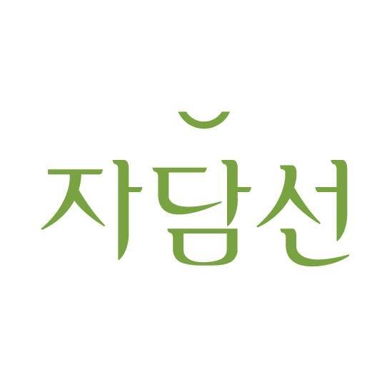 (주)인이스홀딩스 이미지