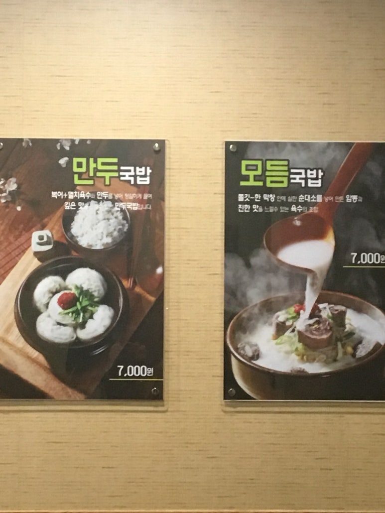 운천족발 이미지