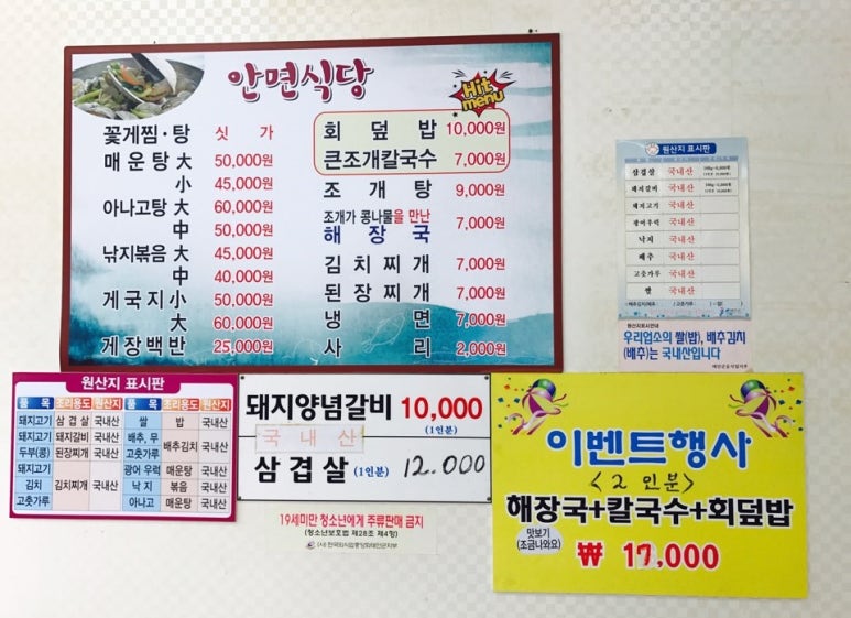 충남야채 이미지