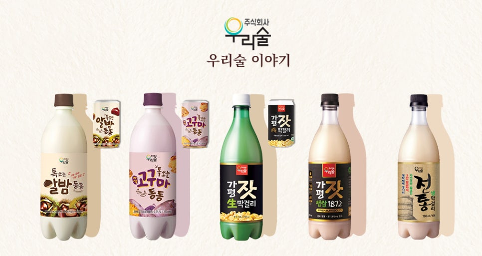 자연이야기주식회사 이미지