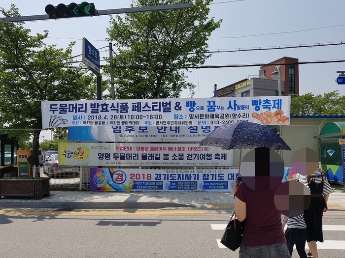 천연발효공방 이미지