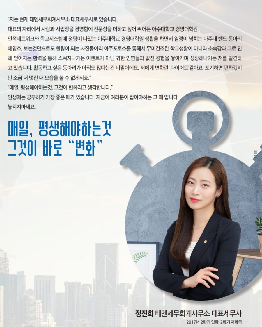 정세무사 이미지