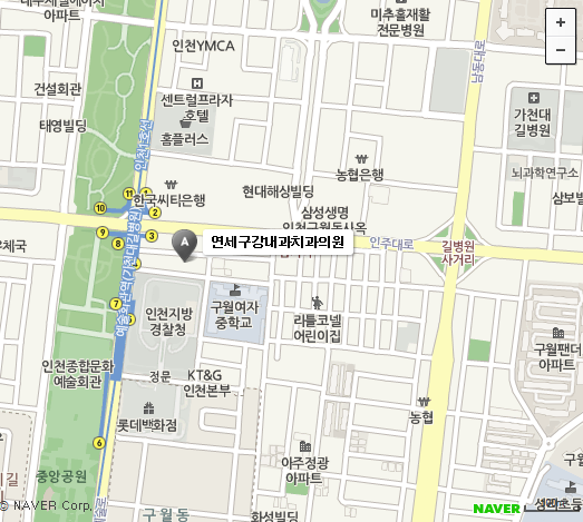 부평연세내과의원 이미지