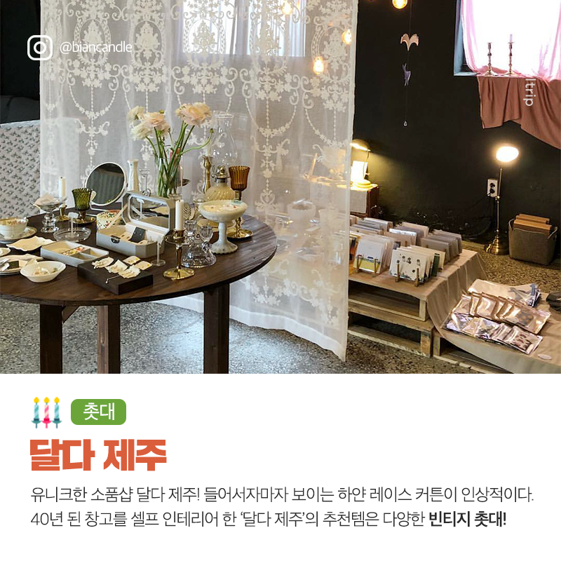 선물문구사 이미지