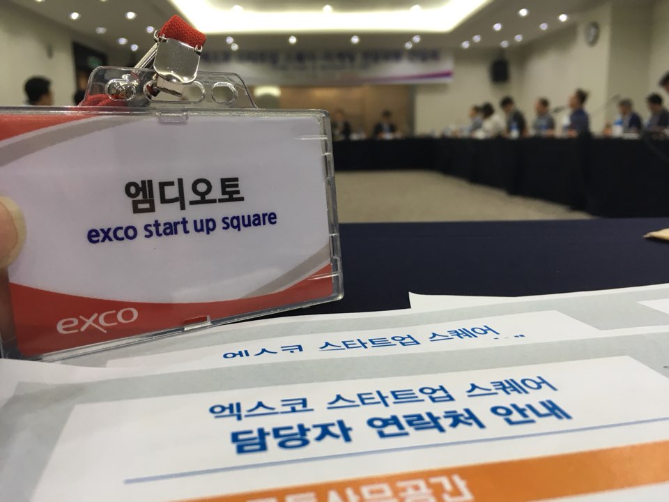영웅세차 이미지