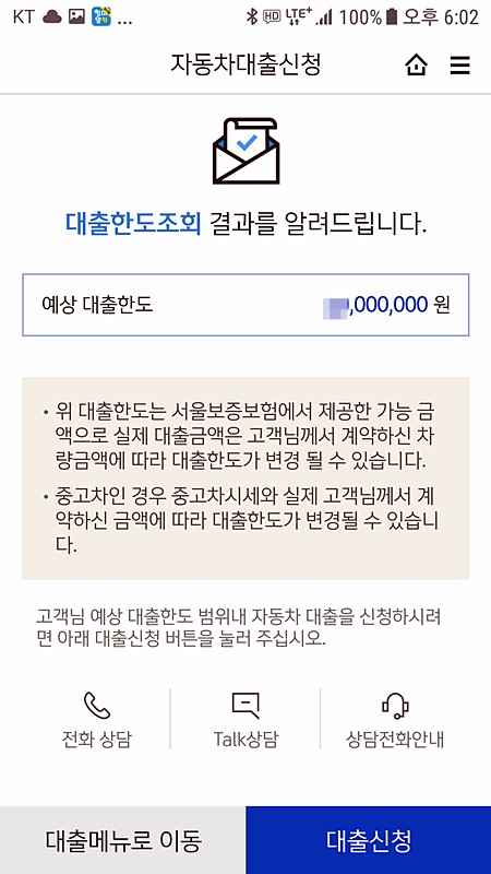 차필수 이미지