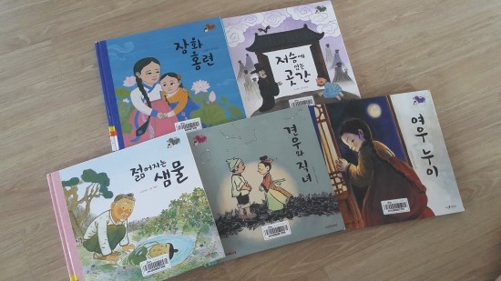 동화문구사 이미지