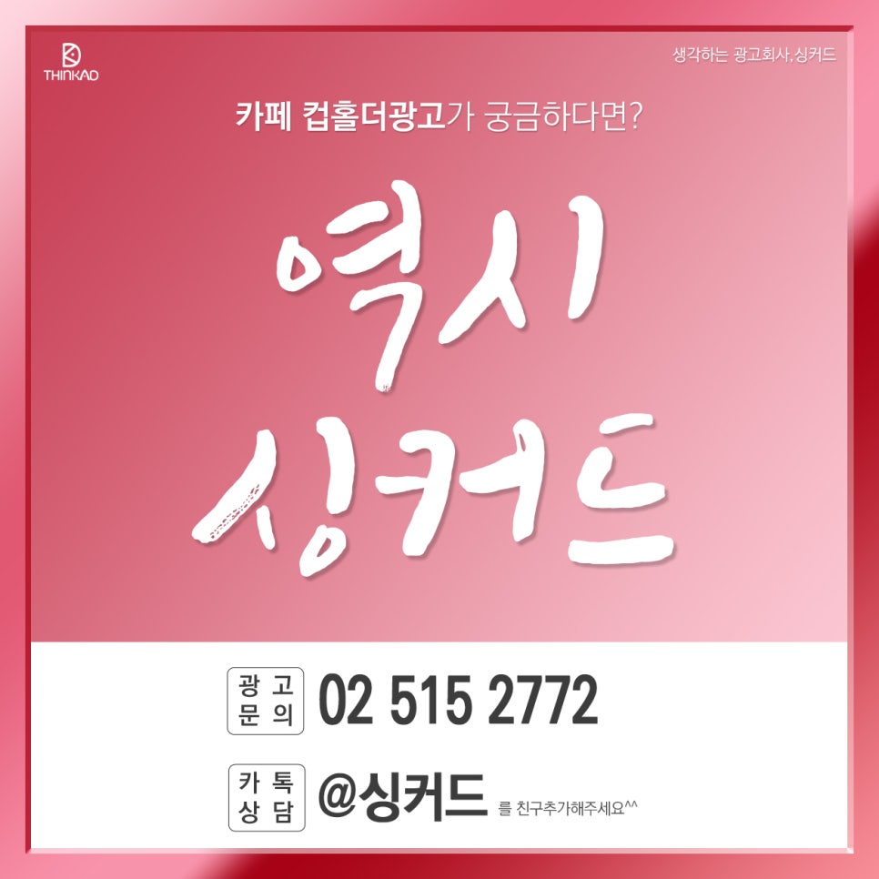 혜성광고 이미지