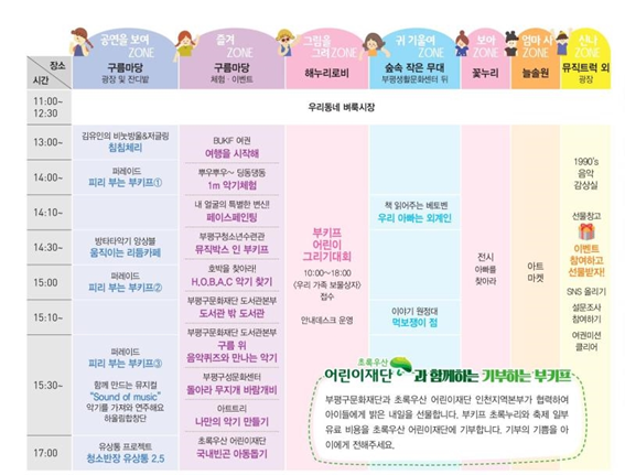 케이팝바자 이미지