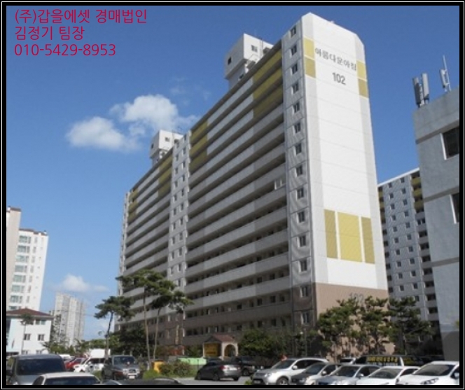 동해광희중고등학교 이미지
