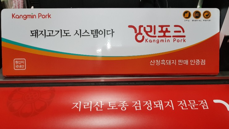 강민시스템 이미지