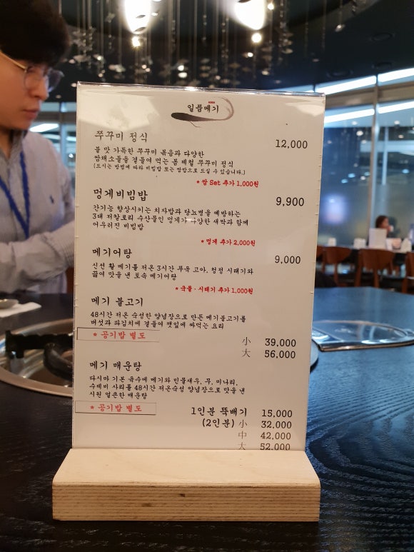 일품메기 대표 사진