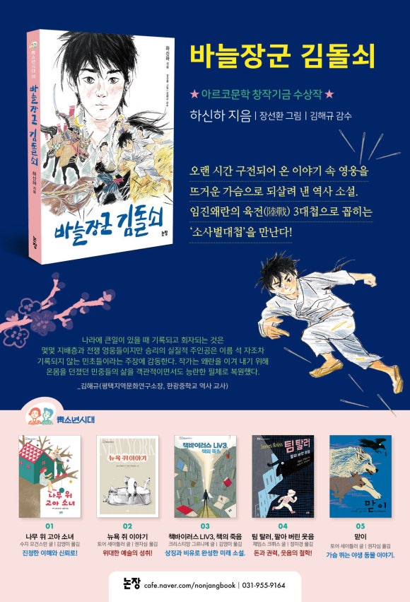 김바늘 이미지